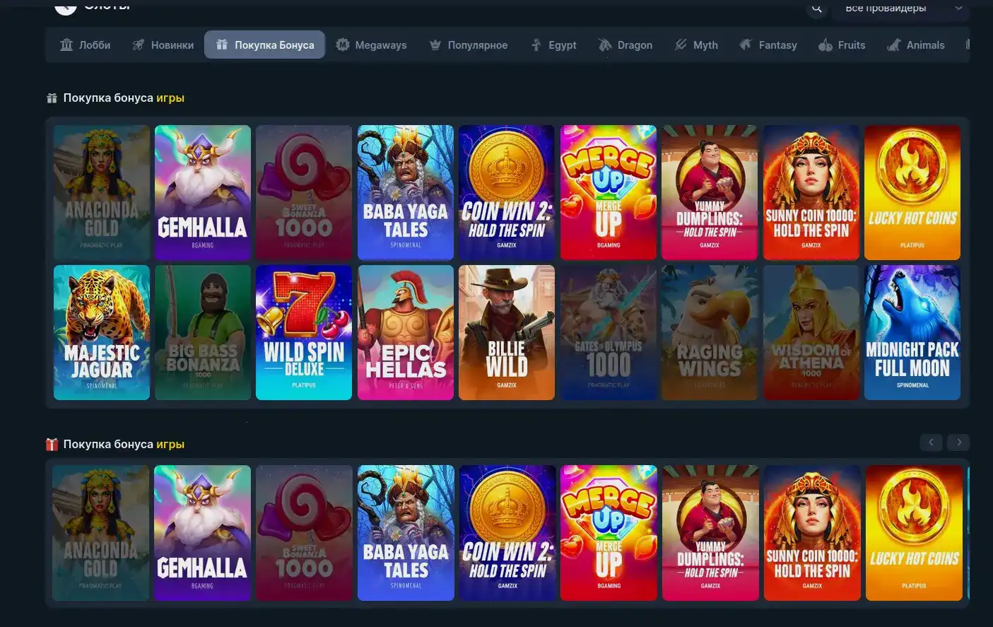 Зеркало Ton Play casino доступ 2026